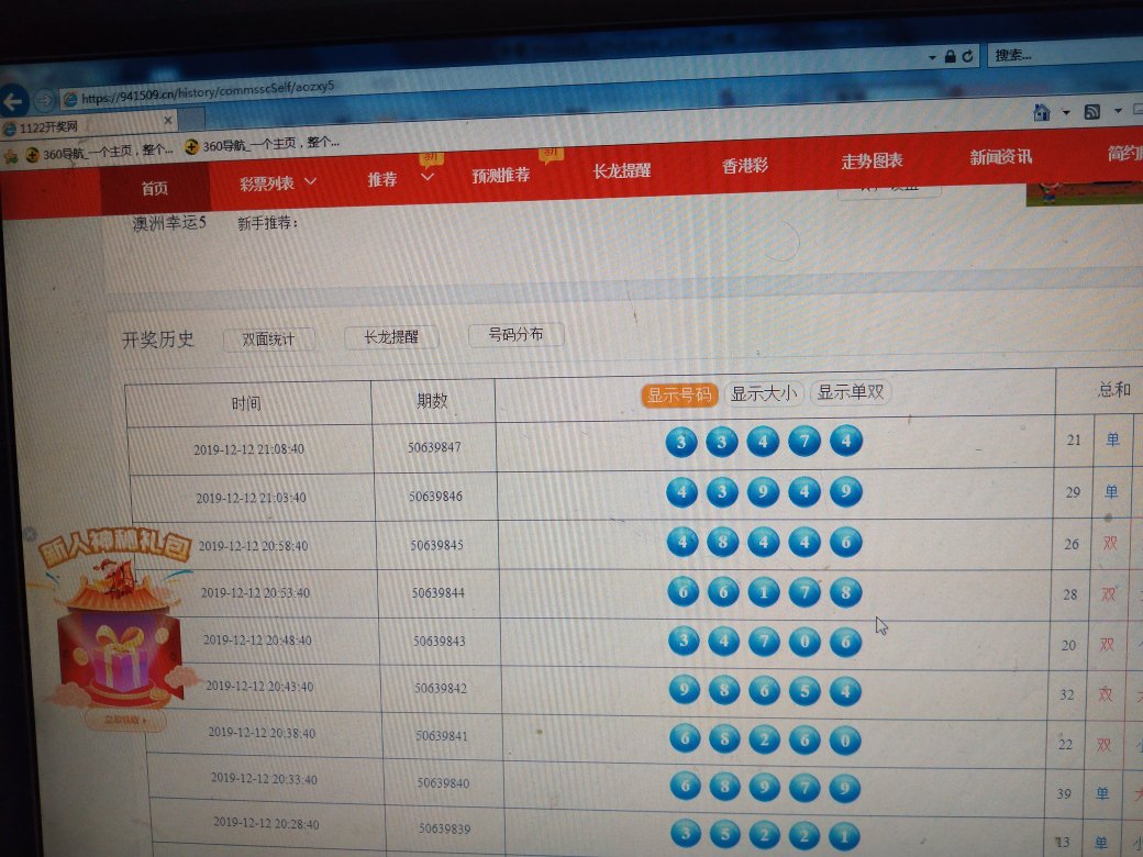 如何查詢澳門天天開獎記錄至2025年？一站式指南解析，澳門天天開獎記錄至2025年查詢指南，一站式解析