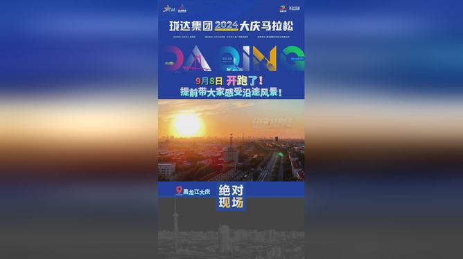 新奧開馬結(jié)果揭曉，預(yù)測(cè)與解析（2025年），新奧開馬結(jié)果揭曉預(yù)測(cè)與解析（2025年展望）