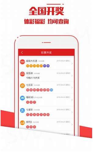 新澳今晚上9點(diǎn)30開(kāi)獎(jiǎng)結(jié)果，一手掌握今晚的開(kāi)獎(jiǎng)動(dòng)態(tài)，新澳今晚9點(diǎn)30開(kāi)獎(jiǎng)結(jié)果揭曉，掌握最新開(kāi)獎(jiǎng)動(dòng)態(tài)