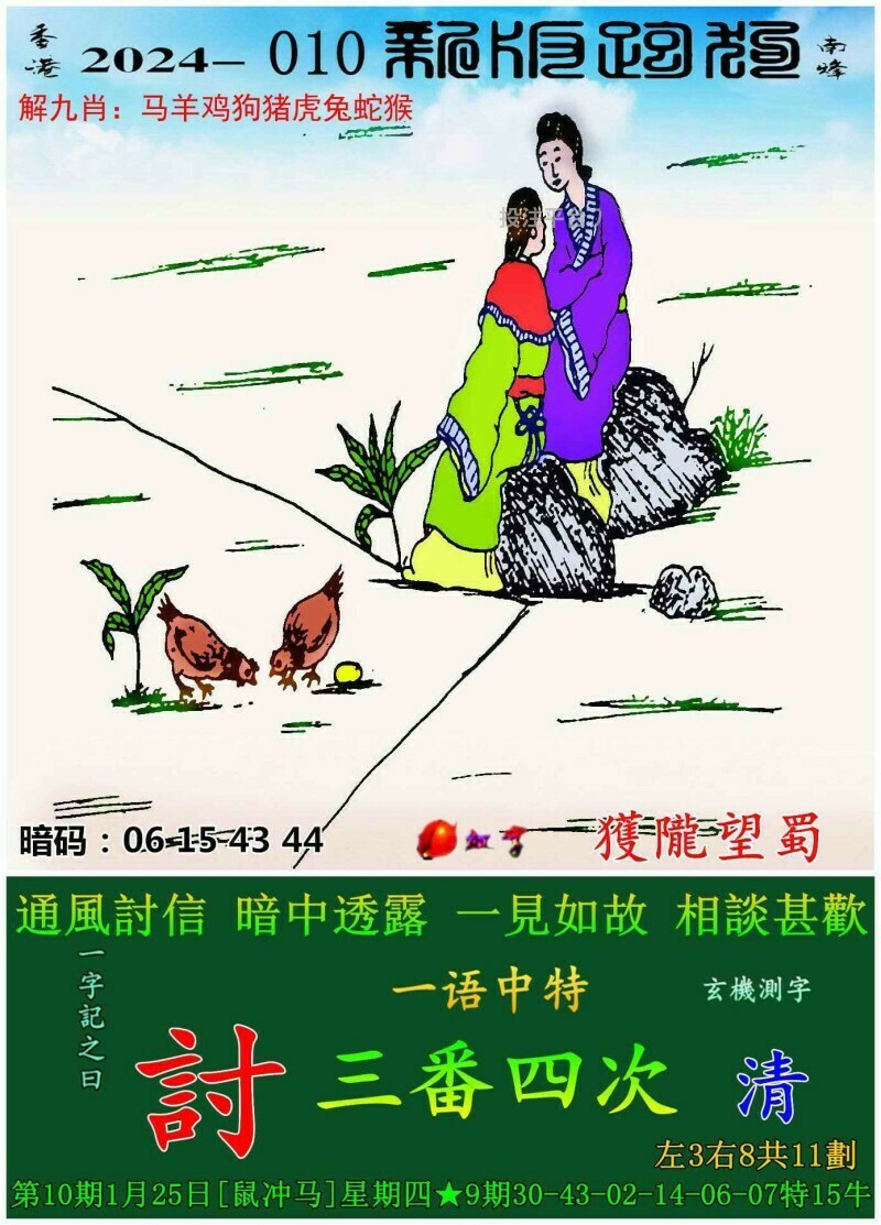 探索最新精準(zhǔn)跑狗圖，亮點解析與體驗分享，最新精準(zhǔn)跑狗圖探索，亮點解析與體驗分享