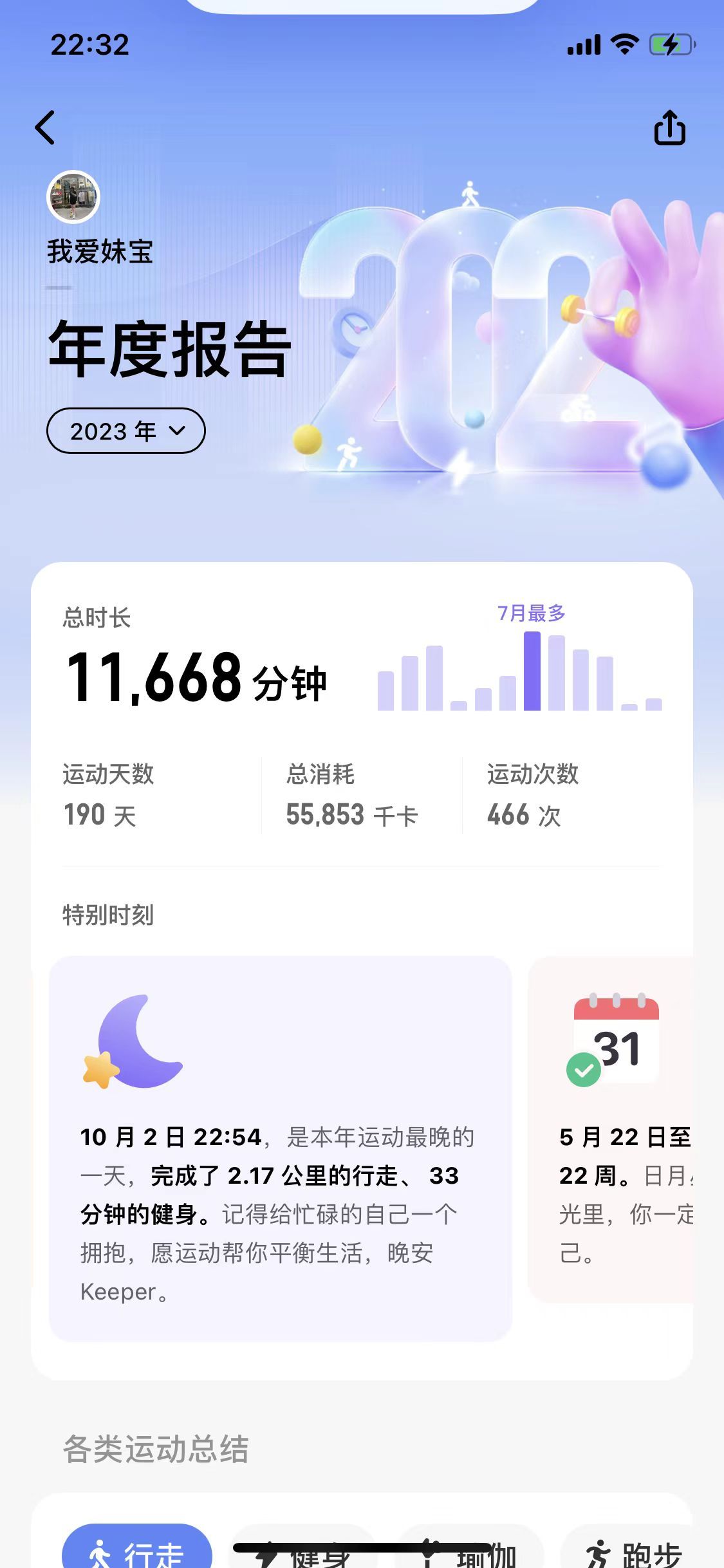 今晚9點(diǎn)35出結(jié)果的精準(zhǔn)預(yù)測(cè)與分析，今晚9點(diǎn)35結(jié)果揭曉，精準(zhǔn)預(yù)測(cè)與分析報(bào)告