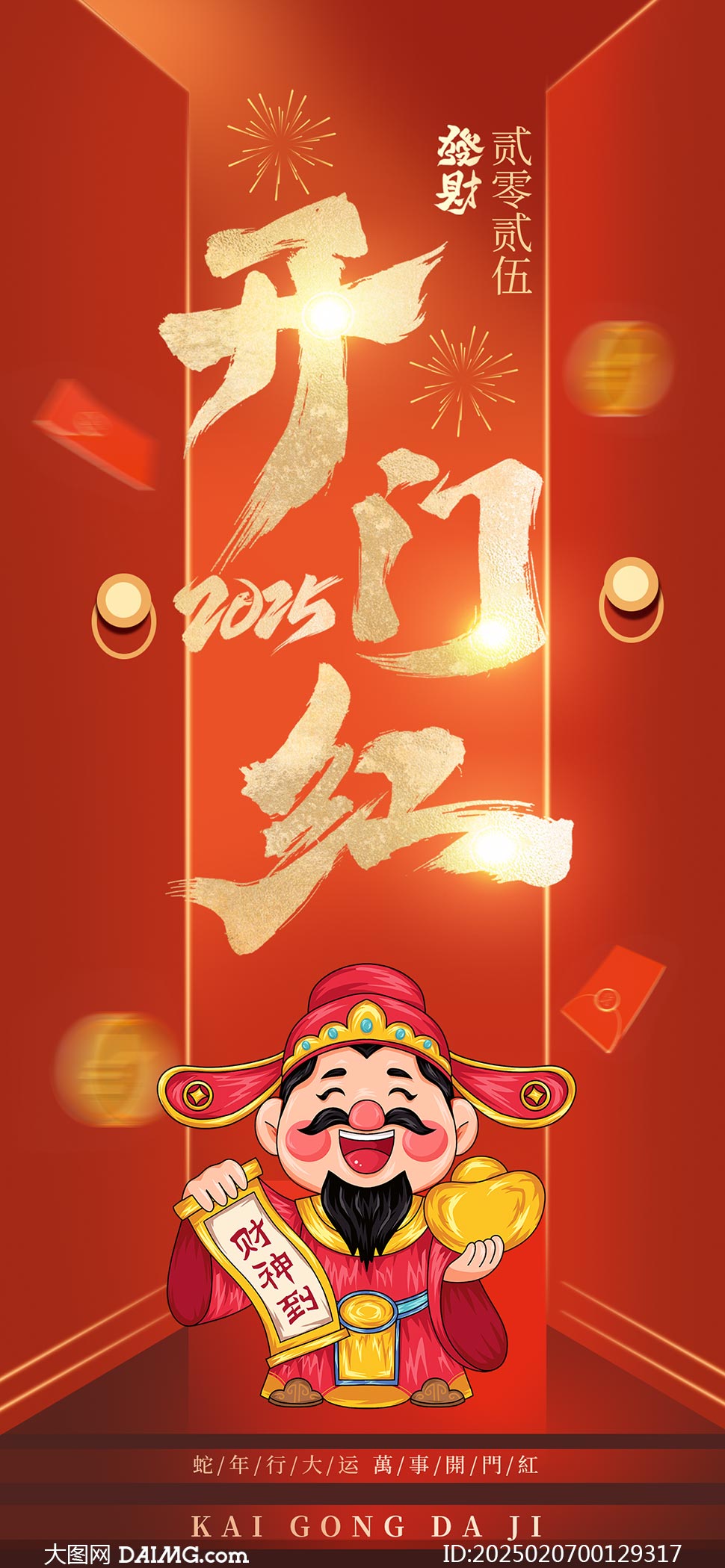 2025年新澳門天天開(kāi)彩資料圖詳解與探索，澳門彩票資料圖詳解與探索，揭秘新澳門天天開(kāi)彩背后的秘密