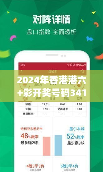 香港開(kāi)彩號(hào)綜合走勢(shì)分析與預(yù)測(cè)，香港開(kāi)彩號(hào)走勢(shì)分析與預(yù)測(cè)