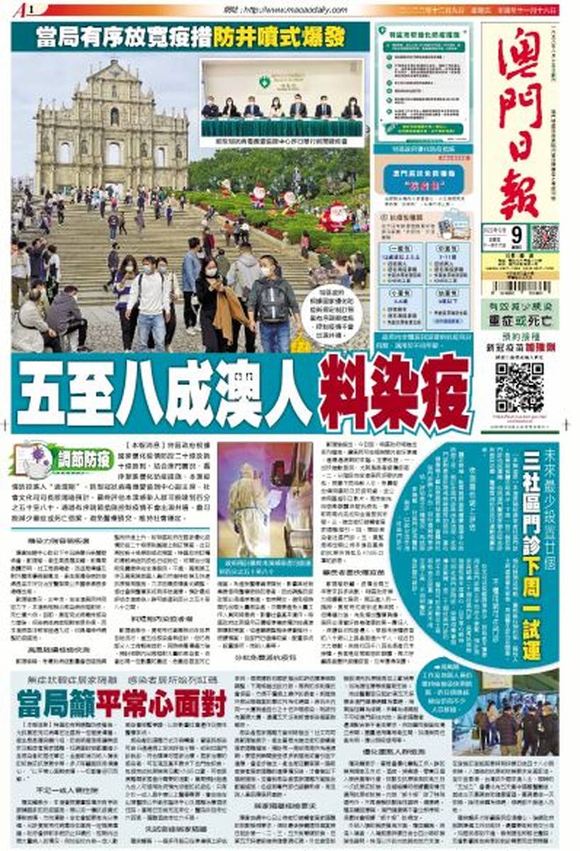 澳門今日閑情資料最準(zhǔn)確，探索澳門的歷史文化與風(fēng)土人情，澳門歷史文化與風(fēng)土人情深度探索，今日閑情資料全解析