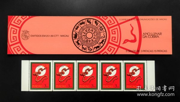 新澳門特肖生肖的奧秘與風水文化，澳門生肖奧秘與風水文化探索