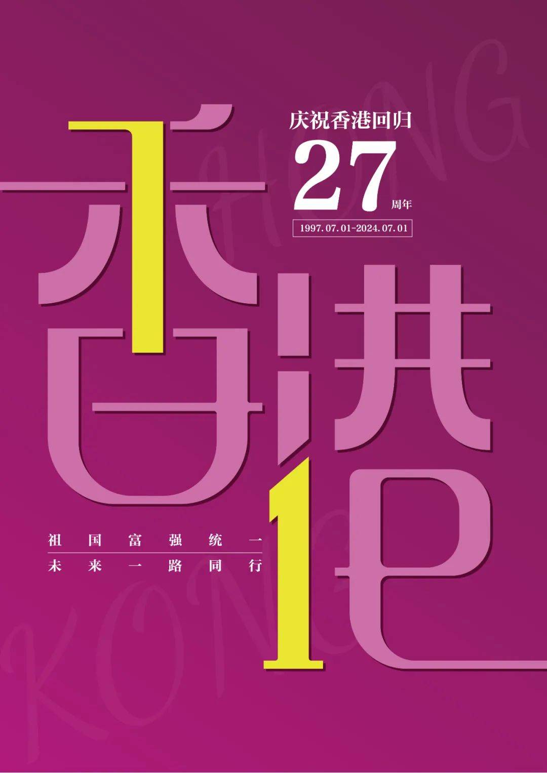 香港二四六天天開獎(jiǎng)免費(fèi)結(jié)果，探索彩票背后的秘密，香港彩票二四六開獎(jiǎng)結(jié)果及背后秘密探索