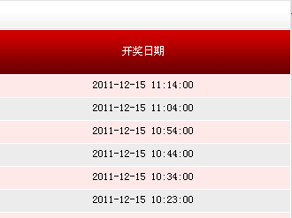 揭秘494949最快開(kāi)獎(jiǎng)記錄，探索彩票背后的秘密，揭秘彩票背后的秘密，探尋最快開(kāi)獎(jiǎng)記錄與彩票開(kāi)獎(jiǎng)機(jī)制解析