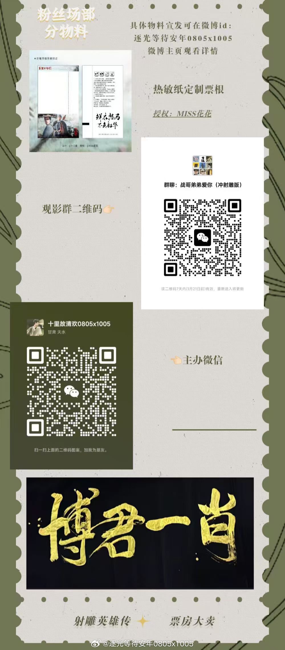 一肖一碼一特，揭秘生肖與特碼的秘密，揭秘生肖與特碼的秘密，一肖一碼一特探究