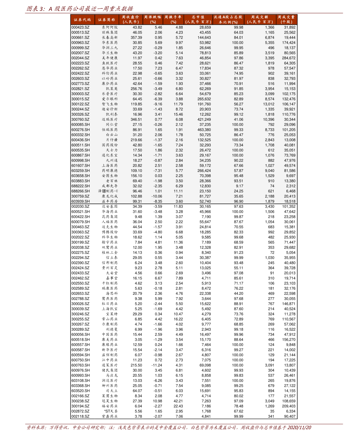 揭秘2025新奧歷史開獎記錄，探索未來彩票趨勢，揭秘新奧歷史開獎記錄，探索未來彩票趨勢展望 2025彩票展望