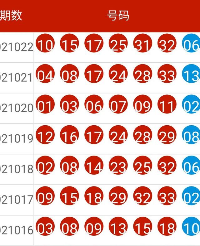 新澳今晚上9點(diǎn)30開獎圖片——揭開神秘面紗，洞悉彩票奧秘，新澳彩票開獎揭秘，9點(diǎn)30分的神秘面紗與彩票奧秘圖片揭曉