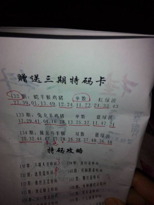 今晚必出準(zhǔn)確三肖，揭秘預(yù)測技巧與運(yùn)勢分析，揭秘預(yù)測技巧與運(yùn)勢分析，今晚三肖準(zhǔn)確預(yù)測之夜