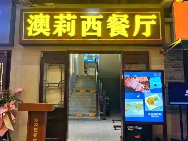 新澳今晚上9點30分的精彩瞬間與SEO優(yōu)化策略，新澳今晚上9點30分精彩瞬間與SEO策略揭秘