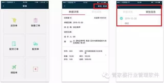 探索管家婆100期中的秘密，解析期中管家2025的奧秘與優(yōu)勢，揭秘管家婆100期之管家2025的奧秘與優(yōu)勢探索