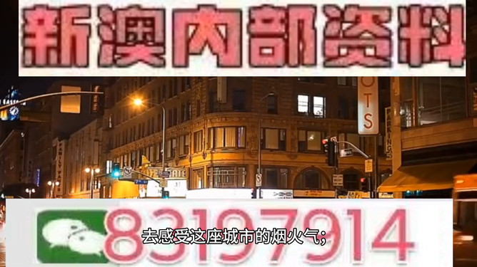 澳門今晚彩票開獎預(yù)測，揭秘數(shù)字背后的秘密與策略分析（關(guān)鍵詞，494949、454411），澳門彩票開獎預(yù)測揭秘，數(shù)字背后的秘密與策略分析（關(guān)鍵詞，494949、454411）