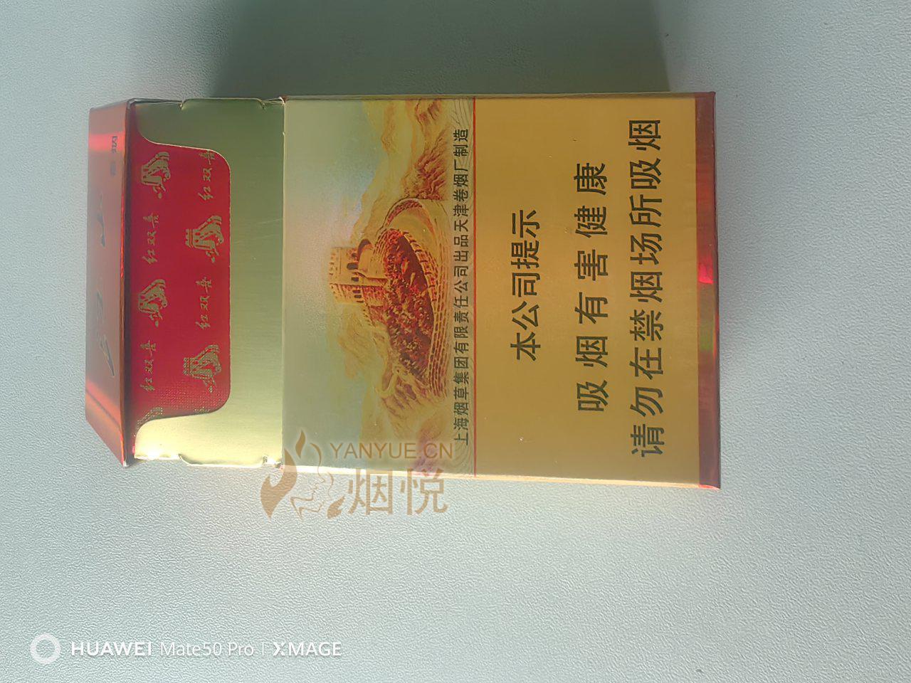 紅雙喜論壇資料大全最新版，全面解析與深度探索，紅雙喜論壇資料大全最新版深度解析與探索