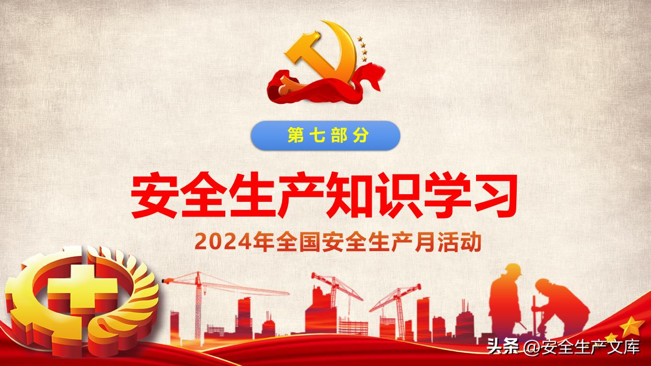 軍兵種知識教育課件，探索未來的軍兵種發(fā)展之路，軍兵種知識教育課件，探索未來軍兵種發(fā)展之路