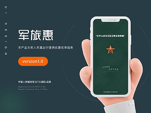 軍事App下載，探索軍事資訊的便捷途徑，軍事App下載，探索軍事資訊的便捷之門