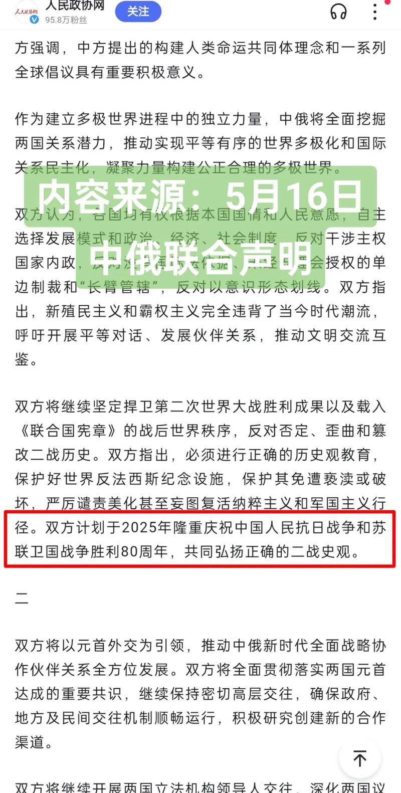 揭秘2026年閱兵的原因，多重因素共同推動(dòng)盛大閱兵活動(dòng)，揭秘多重因素推動(dòng)下的盛大閱兵活動(dòng)，慶祝與紀(jì)念，2026年閱兵深度解析