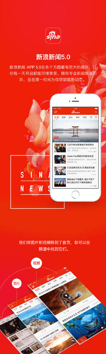 新浪新聞中心首頁(yè)官網(wǎng)SEO文章，新浪新聞中心首頁(yè)官網(wǎng)SEO優(yōu)化攻略