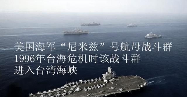 揭秘，1996年臺海事件的嚴(yán)峻形勢與影響，揭秘，1996年臺海事件的嚴(yán)峻形勢及其深遠(yuǎn)影響
