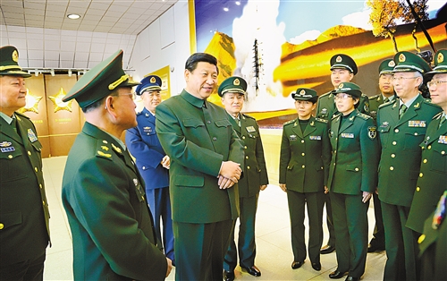 熱點(diǎn) 第284頁