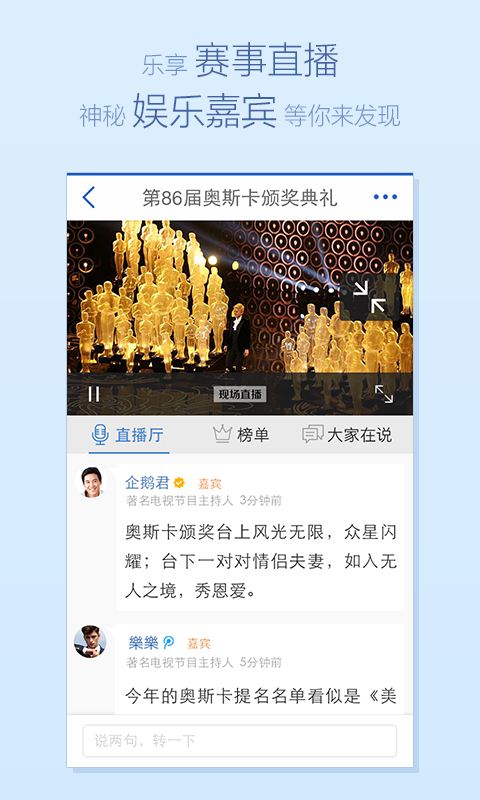 騰訊新聞下載，快速獲取最新資訊的便捷途徑，騰訊新聞下載，便捷獲取最新資訊的通道