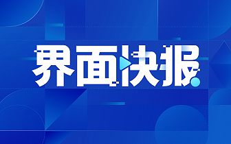 今天時事新聞，全球最新動態(tài)概覽，全球時事新聞概覽，最新動態(tài)一覽無余