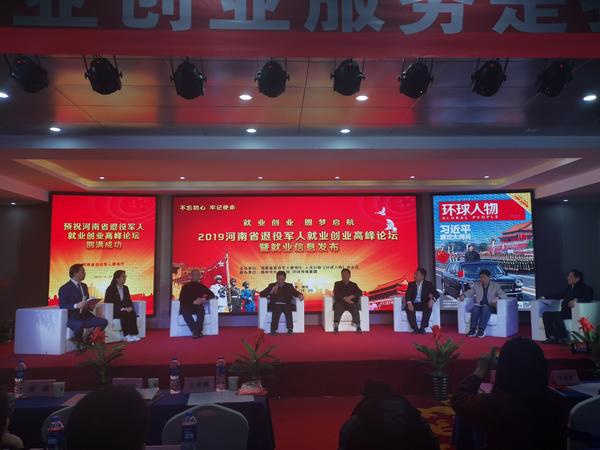 退役軍人論壇，一個(gè)關(guān)于榮耀與使命的聚集地，退役軍人論壇，榮耀與使命的交匯之地