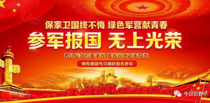 征兵工作條例詳解，征兵工作條例全面解讀