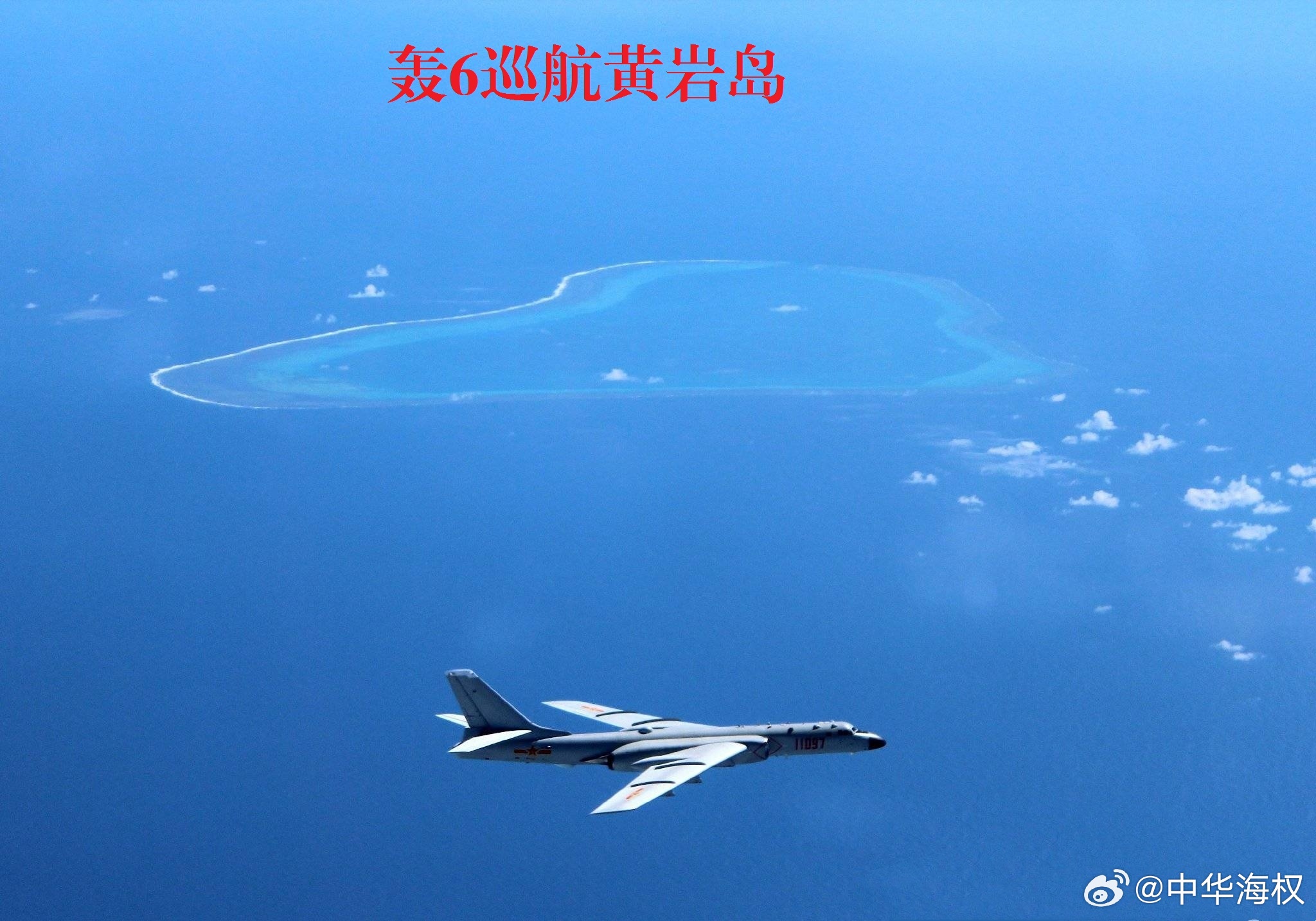 黃巖島填海造島實況，發(fā)展與挑戰(zhàn)并存，黃巖島填海造島實況，發(fā)展與挑戰(zhàn)同步前行