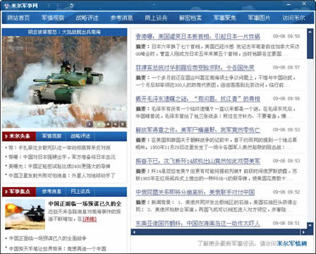 米爾網(wǎng)站SEO優(yōu)化指南，提升網(wǎng)站排名與用戶體驗(yàn)的關(guān)鍵步驟，米爾網(wǎng)站SEO優(yōu)化全攻略，提升排名與用戶體驗(yàn)的秘訣