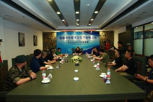 中華網(wǎng)軍事論壇網(wǎng)，深度解析軍事熱點，引領(lǐng)軍事話題風(fēng)向標(biāo)，中華網(wǎng)軍事論壇深度剖析軍事熱點，引領(lǐng)軍事話題潮流