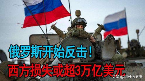 俄烏沖突對歐洲的影響，深度解析與觀察，俄烏沖突對歐洲深度影響解析與觀察