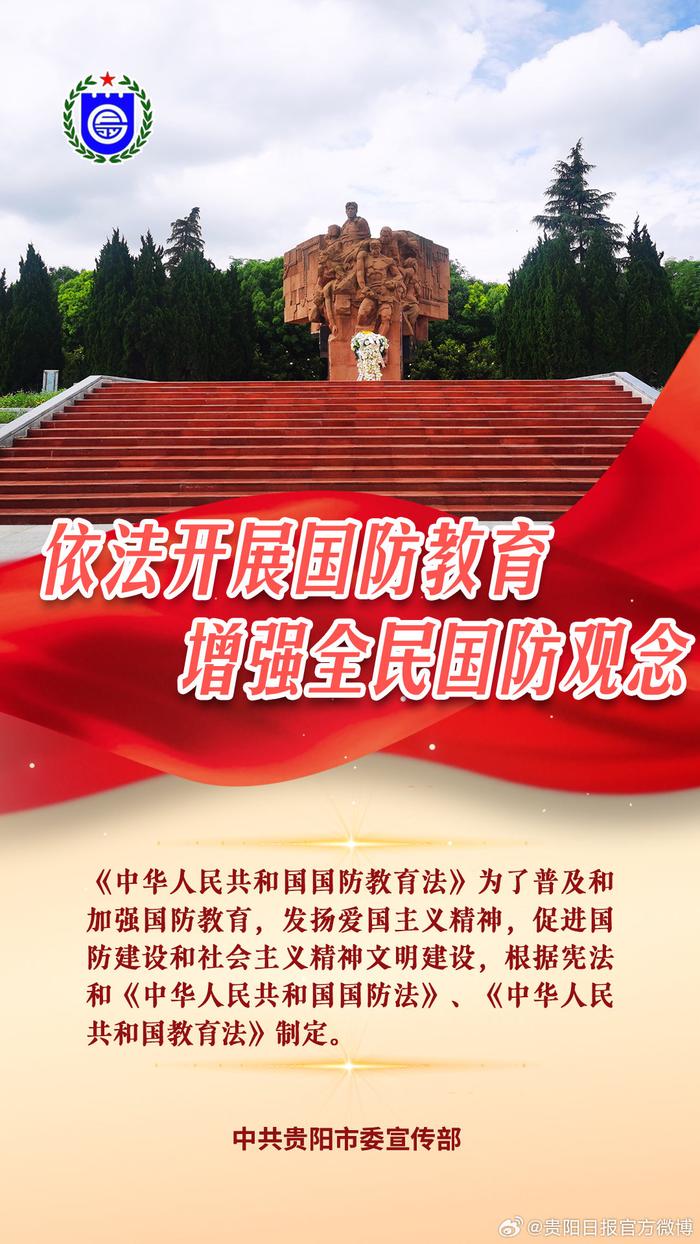 中華人民共和國(guó)國(guó)防法的深度解讀與探討，中華人民共和國(guó)國(guó)防法深度解讀與探討