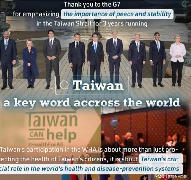 國(guó)際上對(duì)臺(tái)灣的稱呼及其重要性，臺(tái)灣在國(guó)際上的稱呼及其歷史地位的重要性