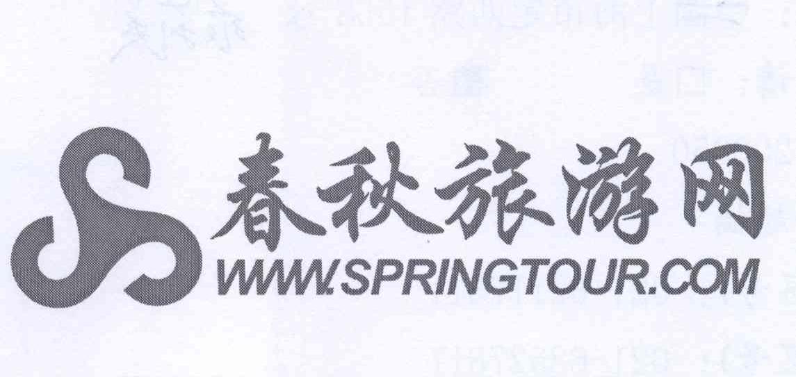 春秋網(wǎng)，探索與發(fā)現(xiàn)的數(shù)字世界，春秋網(wǎng)，數(shù)字世界的探索與發(fā)現(xiàn)