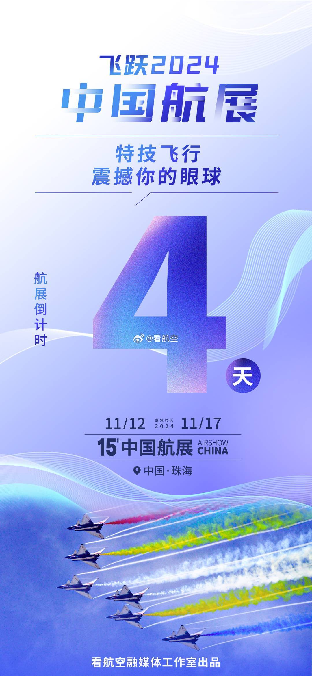 揭秘，下一次閱兵時間，2024年的盛大慶典，2024年盛大慶典，揭秘下一次閱兵時間