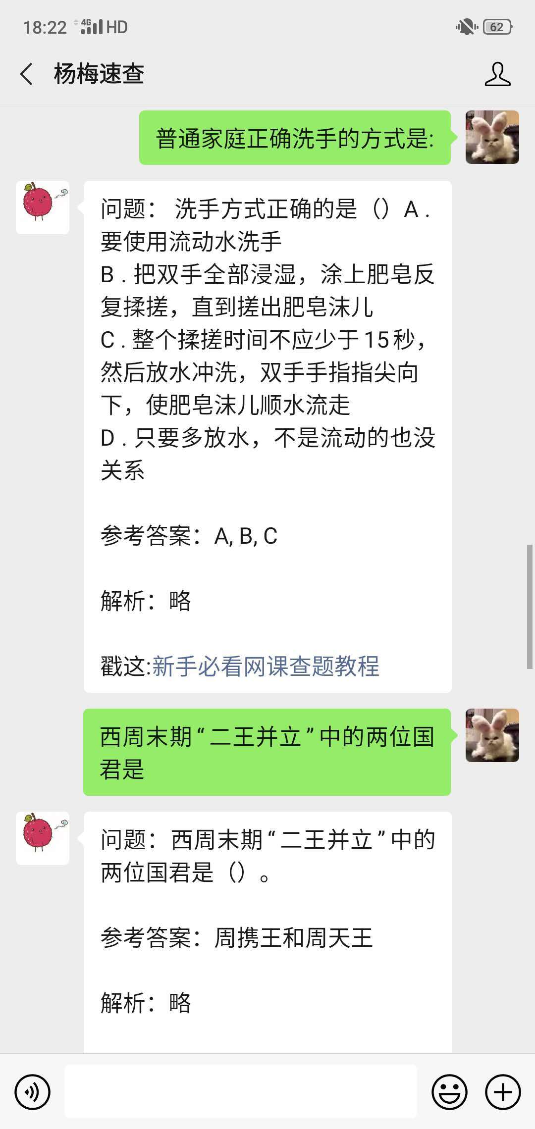 2021軍事理論考試答案網(wǎng)課詳解，軍事理論考試答案網(wǎng)課詳解及解析