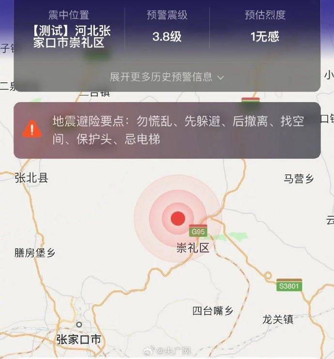 今天地震最新消息，全球地震動(dòng)態(tài)及應(yīng)對(duì)建議，全球地震最新動(dòng)態(tài)與應(yīng)對(duì)建議，今日地震新聞速遞