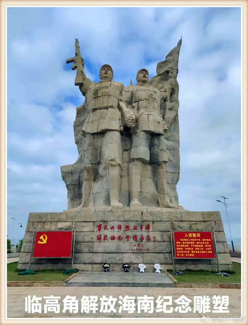 揭秘，1950年海南島的解放之戰(zhàn)，揭秘海南島解放之戰(zhàn)，1950年的歷史回顧