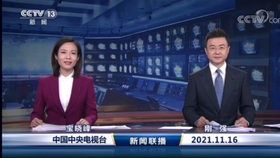 早晨新聞播報30分鐘，快速獲取最新資訊，開啟活力一天，晨間新聞速遞，30分鐘掌握最新資訊，活力開啟每一天