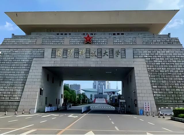 國(guó)防科技大學(xué)讀研，探索學(xué)術(shù)之旅與國(guó)防科技精英之路，國(guó)防科技大學(xué)研究生學(xué)術(shù)之旅與國(guó)防科技精英之路探索