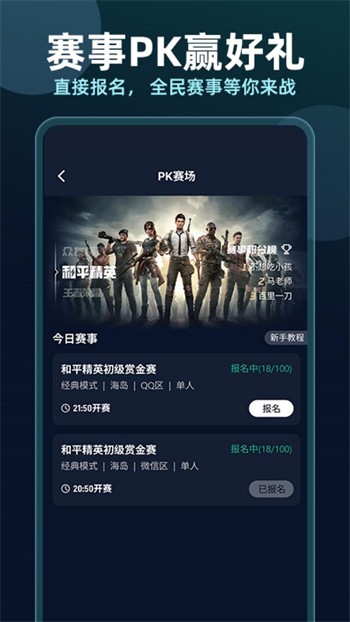 米爾軍事App下載安裝官網——探索軍事領域的全新體驗，米爾軍事App官網下載，探索軍事領域的全新體驗