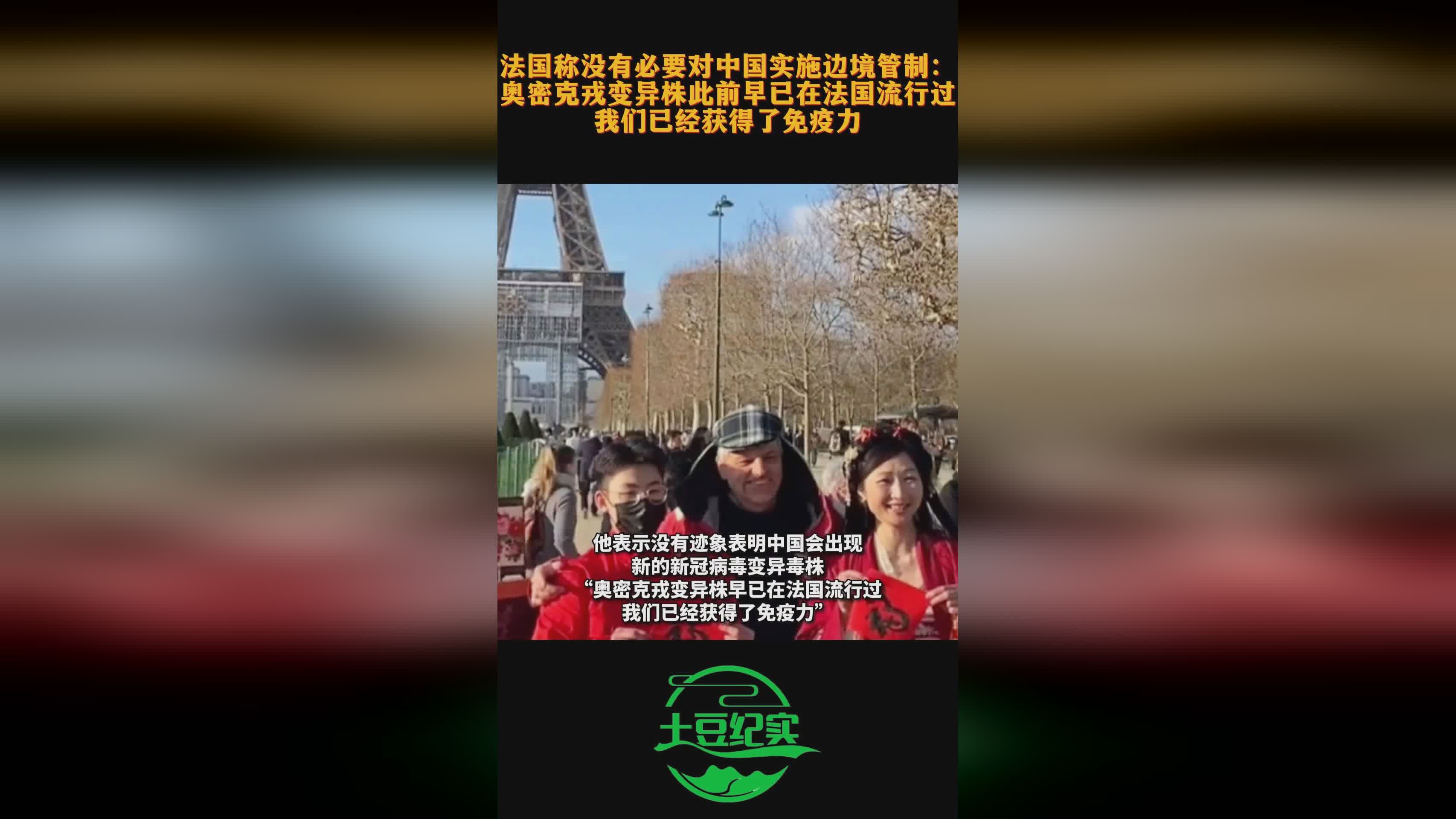 法國無需對中國進(jìn)行邊境管制的理由，法國無需對中國實(shí)施邊境管制的理由分析