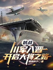 軍事小說網(wǎng)