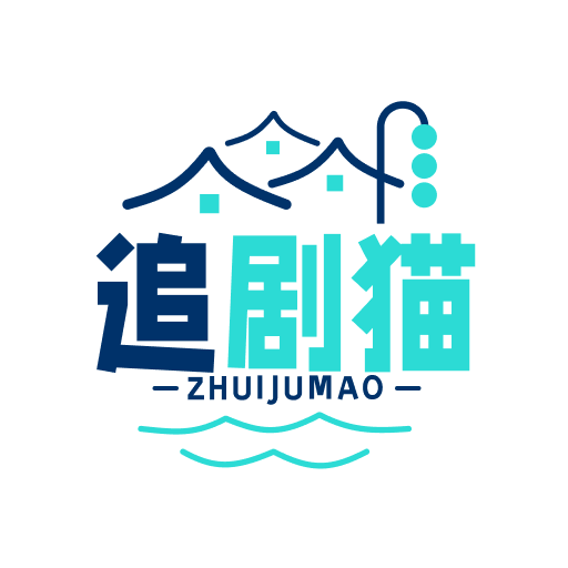 澳門未來展望 第8頁