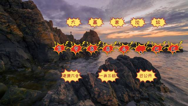 揭秘最準(zhǔn)一肖一碼一子中特7955的秘密，揭秘7955特準(zhǔn)一肖一碼一子中特的秘密