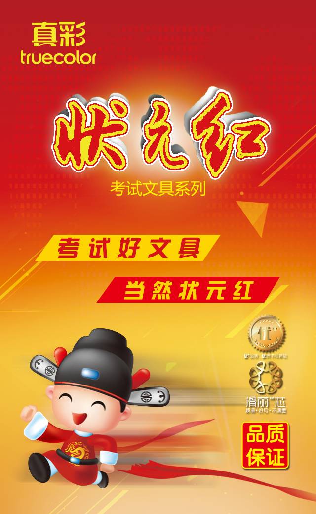 狀元紅澳彩香港，探索知名彩票品牌的魅力與奧秘，狀元紅澳彩香港，探索知名彩票品牌的獨特魅力與奧秘