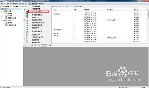 揭秘7777788888精準新傳真免費服務，真相與優(yōu)勢，揭秘，精準新傳真服務777778 8888的真相與優(yōu)勢探索