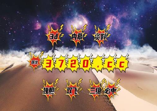 揭秘彩票秘密，精準四肖中特，777888背后的秘密，揭秘彩票背后的秘密，精準預測四肖中特與神秘數(shù)字組合777888